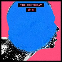 ＴＨＥ　ＢＩＲＴＨＤＡＹ「 青空」