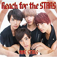 ＮＩＮＥ　ＳＴＡＲＳ「 Ｒｅａｃｈ　ｆｏｒ　ｔｈｅ　ＳＴＡＲＳ」