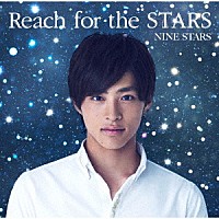 ＮＩＮＥ　ＳＴＡＲＳ「 Ｒｅａｃｈ　ｆｏｒ　ｔｈｅ　ＳＴＡＲＳ」