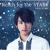 ＮＩＮＥ　ＳＴＡＲＳ「 Ｒｅａｃｈ　ｆｏｒ　ｔｈｅ　ＳＴＡＲＳ」