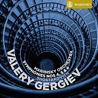 ワレリー・ゲルギエフ「 ショスタコーヴィチ：交響曲　第４番・第５番・第６番」