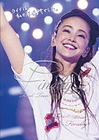 安室奈美恵「 ｎａｍｉｅ　ａｍｕｒｏ　Ｆｉｎａｌ　Ｔｏｕｒ　２０１８　～Ｆｉｎａｌｌｙ～　（東京ドーム最終公演＋２５周年沖縄ライブ）」