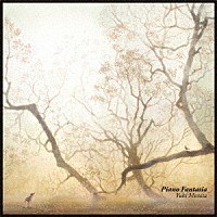 Ｙｕｋｉ　Ｍｕｒａｔａ「 Ｐｉａｎｏ　Ｆａｎｔａｓｉａ」