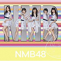 ＮＭＢ４８「 僕だって泣いちゃうよ」