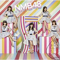 ＮＭＢ４８「 僕だって泣いちゃうよ」