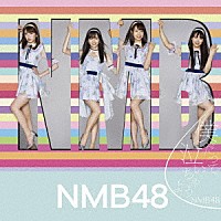 ＮＭＢ４８「 僕だって泣いちゃうよ」