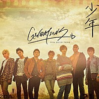 ＧＥＮＥＲＡＴＩＯＮＳ　ｆｒｏｍ　ＥＸＩＬＥ　ＴＲＩＢＥ「 少年」