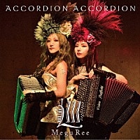 巡～ＭｅｇｕＲｅｅ～「 ＡＣＣＯＲＤＩＯＮ　ＡＣＣＯＲＤＩＯＮ」