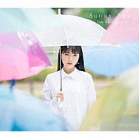 石原夏織「 Ｓｕｎｎｙ　Ｓｐｏｔ」