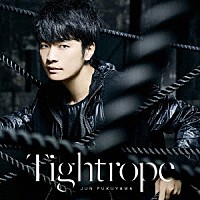 福山潤「 Ｔｉｇｈｔｒｏｐｅ」