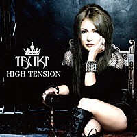 ＩＢＵＫＩ「 ＨＩＧＨ　ＴＥＮＳＩＯＮ」