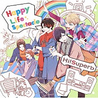 Ｈｉ！Ｓｕｐｅｒｂ「 Ｈａｐｐｙ　Ｌｉｆｅ　Ｓｐｅｃｔａｃｌｅ」