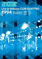 ＩＣＥ「 ＩＣＥ　Ｌｉｖｅ　ａｔ　Ｓｈｉｂｕｙａ　ＣＬＵＢ　ＱＵＡＴＴＲＯ　１９９４　～２５ｔｈ　Ａｎｎｉｖｅｒｓａｒｙ　Ｏｆｆｉｃｉａｌ　Ｂｏｏｔｌｅｇ～」