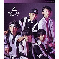 ＢＡＴＴＬＥ　ＢＯＹＳ「 ｅｂｉｄｅｎｃｅ」