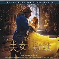 （オリジナル・サウンドトラック）「 美女と野獣　オリジナル・サウンドトラック　－デラックス・エディション－　＜日本語版＞」