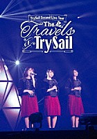 ＴｒｙＳａｉｌ「 ＴｒｙＳａｉｌ　Ｓｅｃｏｎｄ　Ｌｉｖｅ　Ｔｏｕｒ　“Ｔｈｅ　Ｔｒａｖｅｌｓ　ｏｆ　ＴｒｙＳａｉｌ”」