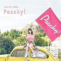 麻倉もも「 Ｐｅａｃｈｙ！」