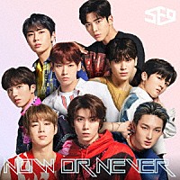 ＳＦ９「 Ｎｏｗ　ｏｒ　Ｎｅｖｅｒ」