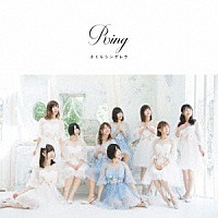 さくらシンデレラ「 Ｒｉｎｇ」