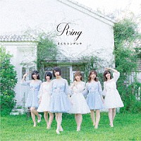 さくらシンデレラ「 Ｒｉｎｇ」