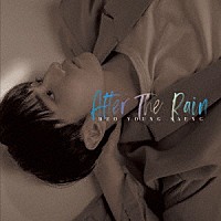 ＨＥＯ　ＹＯＵＮＧ　ＳＡＥＮＧ「 Ａｆｔｅｒ　Ｔｈｅ　Ｒａｉｎ」