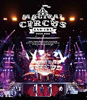 ＥＸＯ－ＣＢＸ「 ＥＸＯ－ＣＢＸ　“ＭＡＧＩＣＡＬ　ＣＩＲＣＵＳ”　ＴＯＵＲ　２０１８」