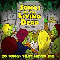 Ｋｅｎ　Ｙｏｋｏｙａｍａ「 Ｓｏｎｇｓ　Ｏｆ　Ｔｈｅ　Ｌｉｖｉｎｇ　Ｄｅａｄ」