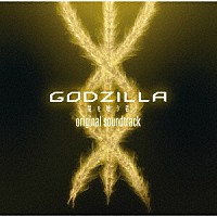 服部隆之「 ＧＯＤＺＩＬＬＡ　星を喰う者　オリジナルサウンドトラック」