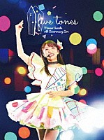 三森すずこ「 Ｍｉｍｏｒｉ　Ｓｕｚｕｋｏ　５ｔｈ　Ａｎｎｉｖｅｒｓａｒｙ　Ｌｉｖｅ　ｆｉｖｅ　ｔｏｎｅｓ　２０１８．０８．１２　＠　ＰＡＣＩＦＩＣＯ　ＹＯＫＯＨＡＭＡ」