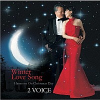 ２ＶＯＩＣＥ「 Ｗｉｎｔｅｒ　Ｌｏｖｅ　Ｓｏｎｇ～Ｈａｒｍｏｎｙ　ｏｎ　Ｃｈｒｉｓｔｍａｓ　Ｄａｙ～」