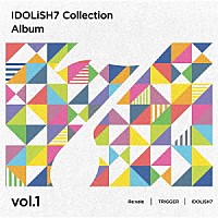 （ゲーム・ミュージック）「 アイドリッシュセブン　Ｃｏｌｌｅｃｔｉｏｎ　Ａｌｂｕｍ　ｖｏｌ．１」