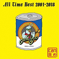 ｃａｎ／ｇｏｏ「 Ａｌｌ　Ｔｉｍｅ　Ｂｅｓｔ　２００１－２０１８　ｃａｎ詰め」