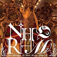 ＮＨＯＲＨＭ「 Ｎｅｗ　Ｈｅｒｉｔａｇｅ　Ｏｆ　Ｒｅａｌ　Ｈｅａｖｙ　Ｍｅｔａｌ　Ⅲ」