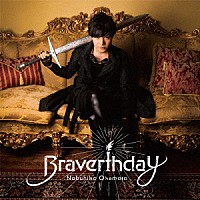 岡本信彦「 Ｂｒａｖｅｒｔｈｄａｙ」