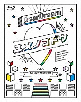 ＤｅａｒＤｒｅａｍ　ＫＵＲＯＦＵＮＥ「 『ドリフェス！』　Ｐｒｅｓｅｎｔｓ　ＤｅａｒＤｒｅａｍ　１ｓｔ　ＬＩＶＥ　ＴＯＵＲ　２０１８　「ユメノコドウ」　ＬＩＶＥ　Ｂｌｕ－ｒａｙ」