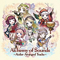 アサノハヤト「 Ａｌｃｈｅｍｙ　ｏｆ　Ｓｏｕｎｄｓ　～Ａｔｅｌｉｅｒ　Ａｒｒａｎｇｅｄ　Ｔｒａｃｋｓ～」