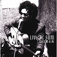 山口冨士夫「 ＬＩＶＥ　ＡＴ　ＳＵＭ」