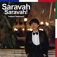 Ｙｕｋｉｈｉｒｏ　Ｔａｋａｈａｓｈｉ「 Ｓａｒａｖａｈ　Ｓａｒａｖａｈ！」