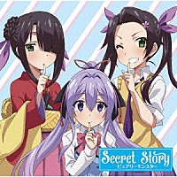 ピュアリーモンスター「 Ｓｅｃｒｅｔ　Ｓｔｏｒｙ」