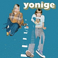 ｙｏｎｉｇｅ「 ＨＯＵＳＥ」