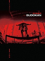 ｃｏｌｄｒａｉｎ「 ２０１８０２０６　ＬＩＶＥ　ＡＴ　ＢＵＤＯＫＡＮ」