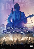 古川雄大「 Ｙｕｔａ　Ｆｕｒｕｋａｗａ　３０ｔｈ　Ｂｉｒｔｈｄａｙ　Ｌｉｖｅ」