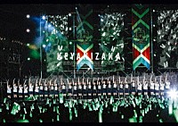 欅坂４６「 欅共和国２０１７」