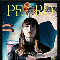 ＰＥＤＲＯ　［ＢｉＳＨ　ＡＹＵＮｉ　Ｄ　Ｓｏｌｏ　Ｐｒｏｊｅｃｔ］「 ｚｏｏｚｏｏｓｅａ」