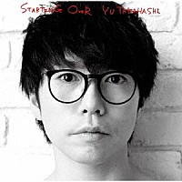 高橋優「 ＳＴＡＲＴＩＮＧ　ＯＶＥＲ」