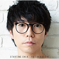 高橋優「 ＳＴＡＲＴＩＮＧ　ＯＶＥＲ」