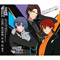 （ドラマＣＤ）「 「ＶＡＺＺＲＯＣＫ」ｐｌａｙ　ｏｆ　ｃｏｌｏｒシリーズ１「小さな新メンバー現る！」」