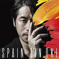 沖仁「 Ｓｐａｉｎ」