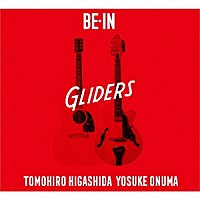 ｇｌｉｄｅｒｓ「 ＢＥ－ＩＮ」