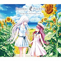 鈴木このみ／ｒｉｏｎｏｓ／水谷瑠奈／ＹＵＲｉＫＡ「 Ｓｕｍｍｅｒ　Ｐｏｃｋｅｔｓ　Ｏｒｉｇｉｎａｌ　ＳｏｕｎｄＴｒａｃｋ」